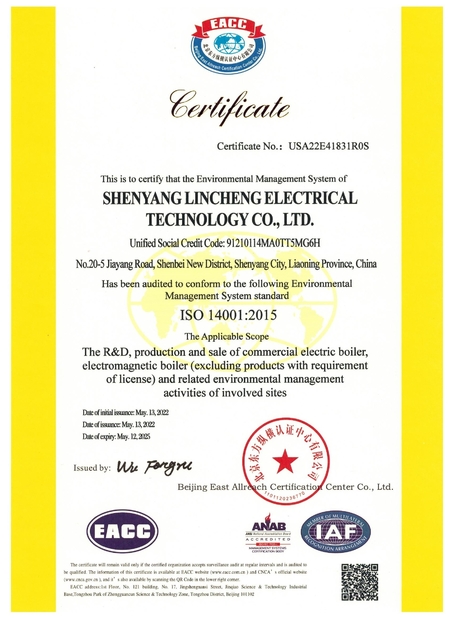 Chine shenyang lincheng Technology Co., Ltd certifications