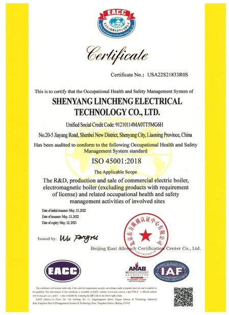 Chine shenyang lincheng Technology Co., Ltd certifications
